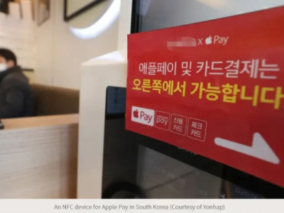 蘋果將在韓國推出Apple Pay支付服務