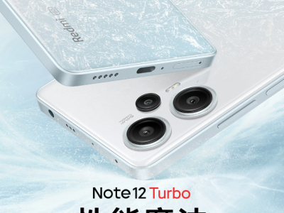 小米Redmi Note 12 Turbo將于3月28日全球首發第二代驍龍7+處理器