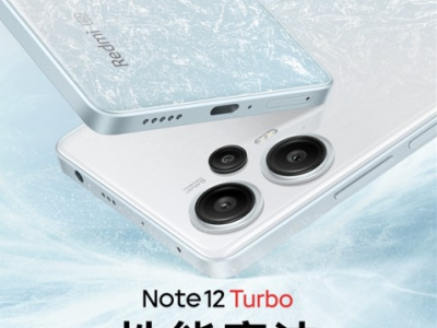 高通第二代驍龍7+處理器首發亮相Redmi Note 12 Turbo
