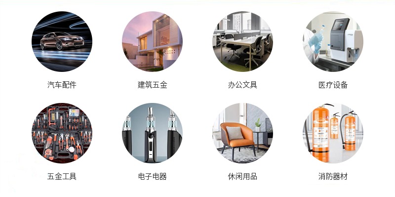 液壓鉚釘機行業用途